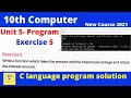 10th computer unit 5 program exercise 5 write a function which takes the amount and the interest