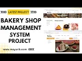 Bakery shop management system project Cake shop management system project in php php project