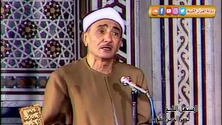 يا مؤنسي في وحدتي يا منقذي في شدتي    نصر الدين طوبار   خشوع واحساس يبكي الحجر دندنها