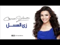 Lagu كارمن سليمان زى العسل / Carmen Soliman Zai El3asal