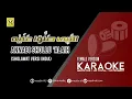 Download Lagu Karaoke Annabi Shollu 'Alaih | Female Version | اَلنَّبِى صَلُّوا عَلَيْه