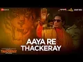 Download Lagu Aaya Re Thackeray | Thackeray | Nawazuddin Siddiqui \u0026 Amrita Rao | Nakash Aziz |  Rohan Rohan