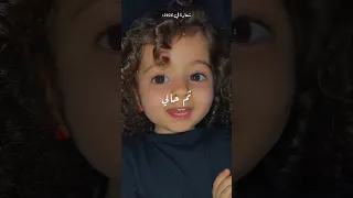 انا ثم انا ثم انا ثم مين قريبا جدا مين مستني الاغنيه كامله شعارنا ٢٠٢٥  انا ثم انا ثم انا ثم مين قريبا جدا مين مستني الاغنيه كامله شعارنا ٢٠٢٥