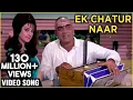 Download Lagu Ek Chatur Naar Badi Hoshiyaar - Kishore Kumar \u0026 Manna Dey's Superhit Song - R D Burman Songs