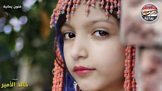شعبيات الفنان خالد الٲمير   افتح زرار الصدر   لقيت في ريده يهودي اخجم   اشتي شبح ماقد قلب    ياليلاه دندنها