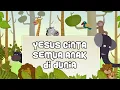 Download Lagu Yesus Cinta Semua Anak