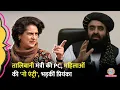 Download Lagu Afghanistan के मंत्री Amir Khan Muttaqi Press Confrence पर बवाल, भारत सरकार ने क्या जवाब दिया?
