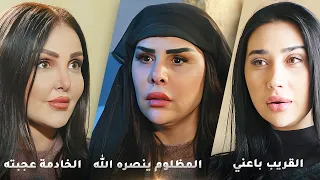 أجمل روايات حارة شوف! رواية القريب باعني - رواية المظلوم ينصره الله - رواية الخدامة عجبته!
