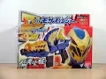 Download Lagu Review:  Kishiryu Sentai Ryusoulger - Henshin Juu DX MosaChanger