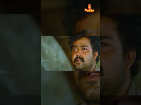 ഇത് എന്റെ കാശാണ്.. അരപ്പട്ടിണി കിടന്ന് ഞാൻ ഉണ്ടാക്കിയത് | Thazhvaram | Mohanlal | Sumalatha