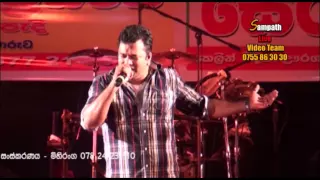duka wadi tharamata song noyel raj sanidapa sampath live videos balapitiya