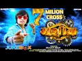 Download Lagu Machine |🎤Arjun R Meda |🎧 New Gafuli Hit |💥Top Gujarati Folk Timli | Dance Party Hits 🎊 | Raj Music