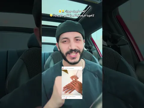 الف مليون مبروك لأخويا كريستيانو وأختي جورجينا👰‍♀️🤵‍♂️😅 #اكسبلور #shortvideo #shorts #short