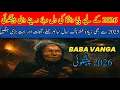 Lagu Baba Vanga's dark prediction about 2026 ,are they coming true? Raaz TV