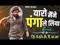 Download Lagu Yaaro Maine Panga Le Liya | Ganpat Mix | Dj Ash \u0026 R Star Remix | Altaf Raja|यारों मैने पंगा ले लिया
