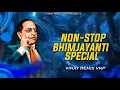 Download Lagu Nonstop Bhimjayanti Special (VINAY REMIX VNP) BhimGeet 2025 dj song