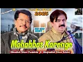 Download Lagu Mohabbat Karenge _ New Duet Song _ Cover _ Attaullah Khan Esakhelvi _ Shafaullah Khan Rokhri _ 2025
