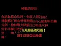 命運- MC Yan . By:Chonwa