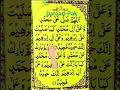 Download Lagu Darood-Pak Egzon-Ibrahimi Allah-Humma-Sallay-Ala-Muhammad. #muhammadﷺ #muhammadﷺ #allah