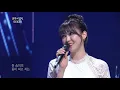 Noh Jihoon & Lee Eunhye - Every Day Every Moment (모든 날, 모든 순간) [Immortal Songs 2 #8 / 2020.05.09]