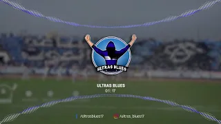 أرض الرجال ULTRAS BLUES Official Lyrics Video 
