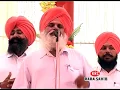 Download Lagu ਪੰਡਤ ਸੋਮਨਾਥ ਰੋਡੇਆਂ ਵਾਲੇ - ਭਾਈ ਜੈਤਾ ਜੀ Bhai Jaita Ji Pandit Somnath Ji Rodean Wale |