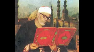 الشيخ محمود خليل الحصري رحمه الله مقام نهاوند من سورة نوح  الشيخ محمود خليل الحصري رحمه الله مقام نهاوند من سورة نوح