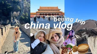 北京Vlog：长城、夜生活与北京美食