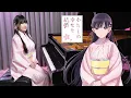 Download Lagu My Happy Marriage OP「Anata no Soba ni / 貴方の側に。」Ru's Piano Cover【Sheet Music】