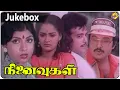 Jukebox Video Songs Tamil | Ninaivugal Movie Songs | Sarath Babu | Sripriya | TVNXT Tamil Music
