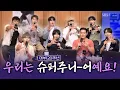 Download Lagu [FULL] 재미보장💥여전히 시끌벅적 왁자지껄🤣 20주년을 맞이한 💙슈퍼주니어(SUPER JUNIOR) 완전체💙 보는 라디오 | 두시탈출 컬투쇼 | 250709