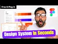 Create Design System In Figma in SECONDS Free AI Plug-In