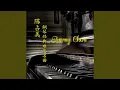 Download Lagu Zui Hou Yi Ye