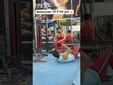 Bodybuilder को ये क्या हुआ 😳 #youtubeshorts #aakashmrothiya #motivation #gym #viralvideo