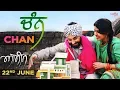 Download Lagu Chan (Sadi Jodi Sab Ton Sohni) -  Gurlez Akhtar, Kulwinder K | New Punjabi Song - Punjabi Love Song