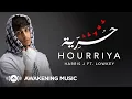 Download Lagu Harris J ft. Lowkey - Hourriya (Freedom) | Official Music Video