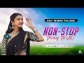 Lagu NEW TRENDING TIMLI NONSTOP NEW TUR TONE SAPATA DJ HARSH NAVI PARDI DJ PRITESH DJ AJAY 