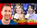 Lagu شو عم بصير بالترند المصري !!