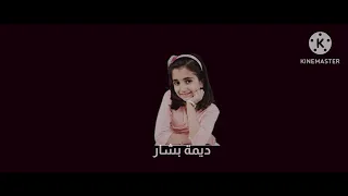 اعلان حفل طيور الجنة في الجزائر 