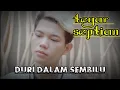 Download Lagu Duri dalam sembilu_tegar septian(lirik)