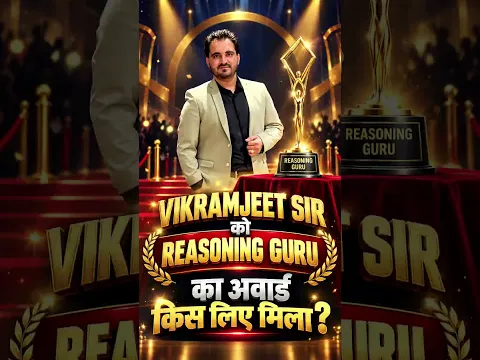 Reasoning Guru का award #vikramjeet #gaganpratapmaths