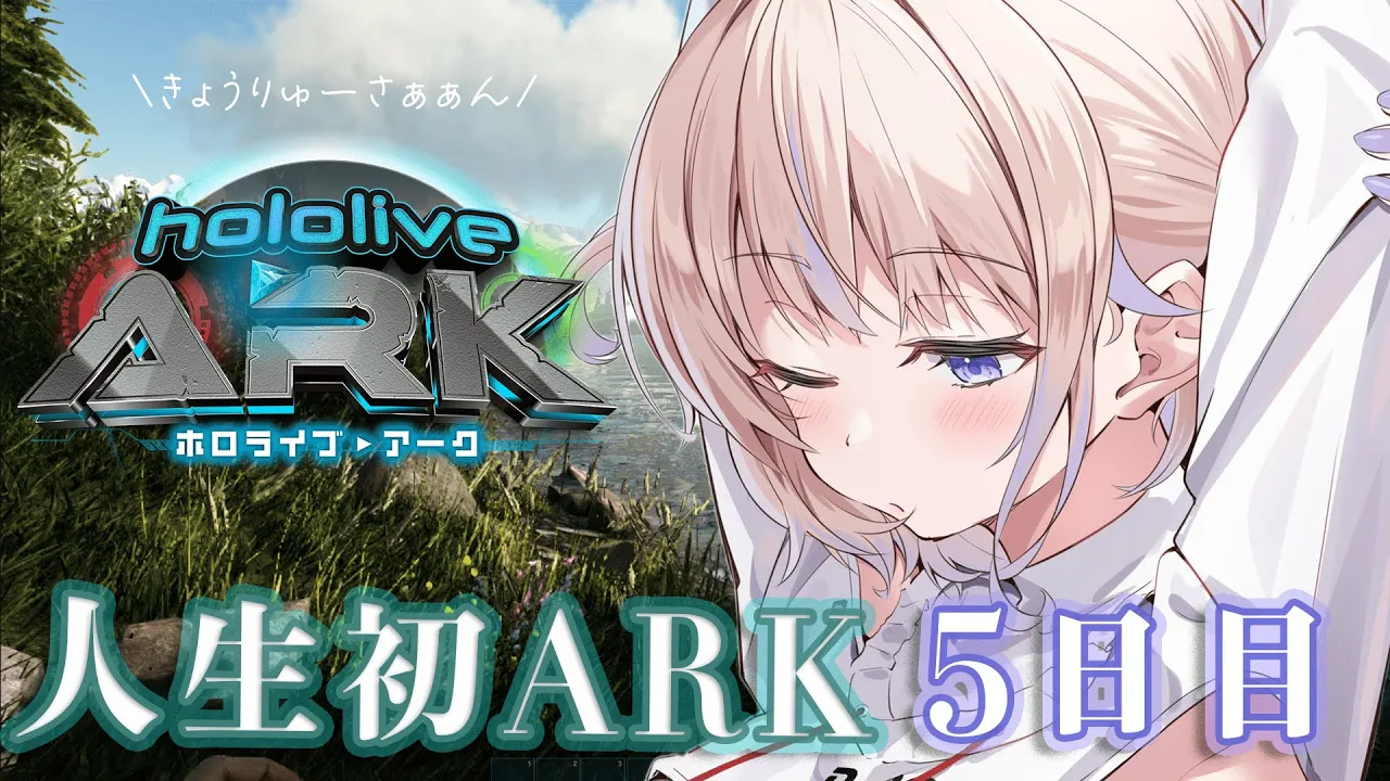 【 #ホロARK 】今日はイベントがあるらしい！！5日目【轟はじめ/ReGLOSS】#hololivedev_is