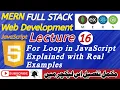 Lecture 16 JavaScript For Loop Tutorial with Real Examples Learn Fast for Beginners