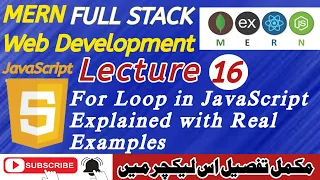 Lecture 16 JavaScript For Loop Tutorial with Real Examples Learn Fast for Beginners