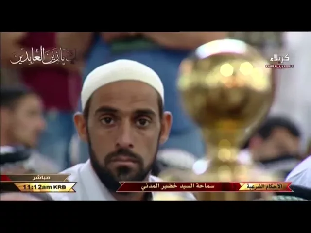 ⁣السيد خضير المدني _ الاحكام الشرعية 13 / 5 / 2016 ( شرائط الاجره )