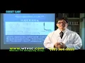 cosset care wtvsc