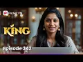 సాగర్ అసలు నిజం అఖిల, శైలజకు తెలుస్తుందా? | King CEO | Episode 342 | Pocket FM