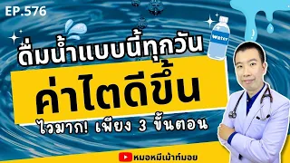 สีปัสสาวะสามารถบ่งบอกถึงระดับความชุ่มชื้นในร่างกายได้อย่างไร