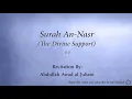 Download Lagu Surah 110 An Nasr The Divine Support Abdullah Awad al Juhani Quran Audio