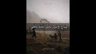 القارئ الشيخ عبد الفتاح الطاروطي مقام النهاوند سورة الإسراء مقاطع قرآنية قصيرة لكبار الق ر اء 